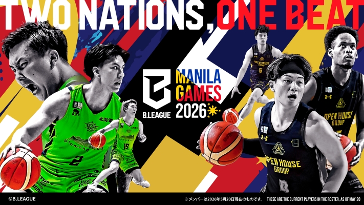 B.LEAGUE makes historic overseas debut with Manila Games 2026